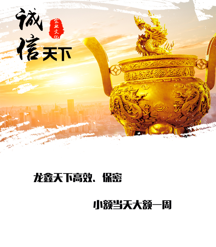 天全要债公司